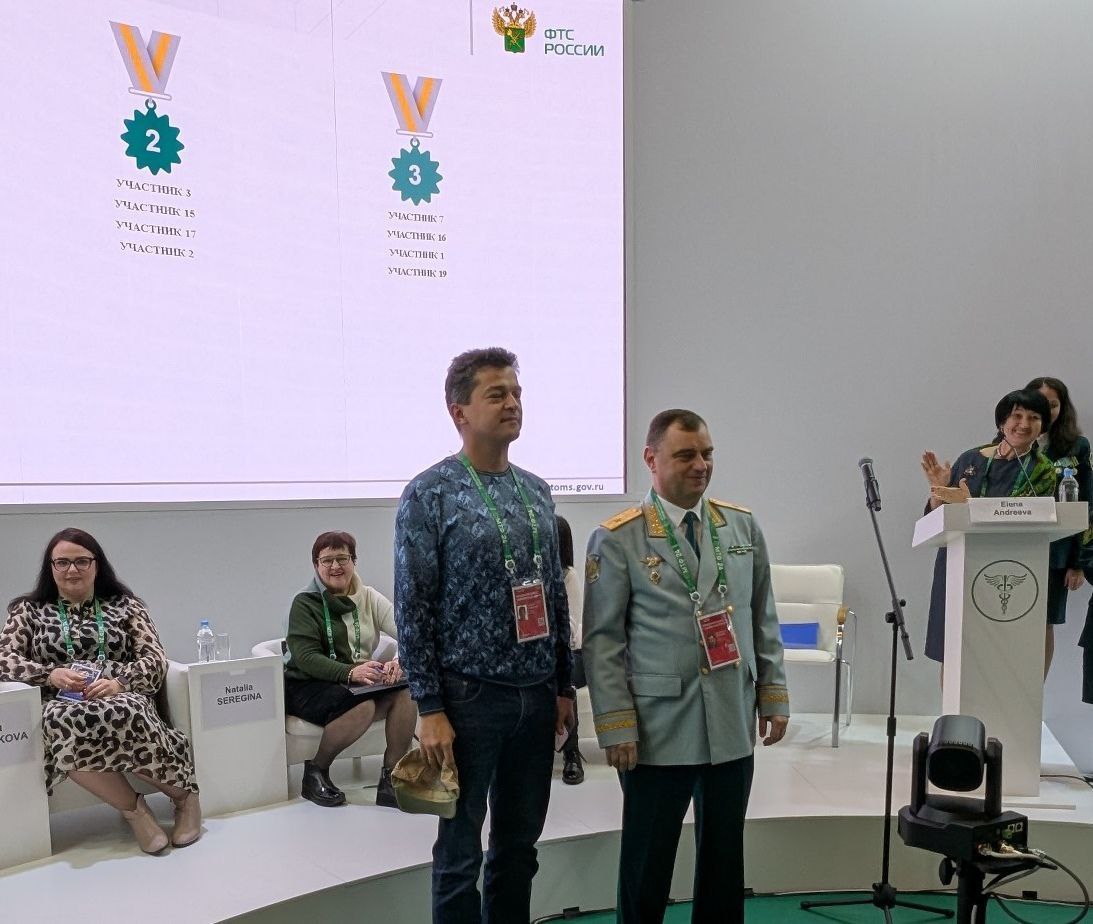 ДМП на Международном таможенном форуме