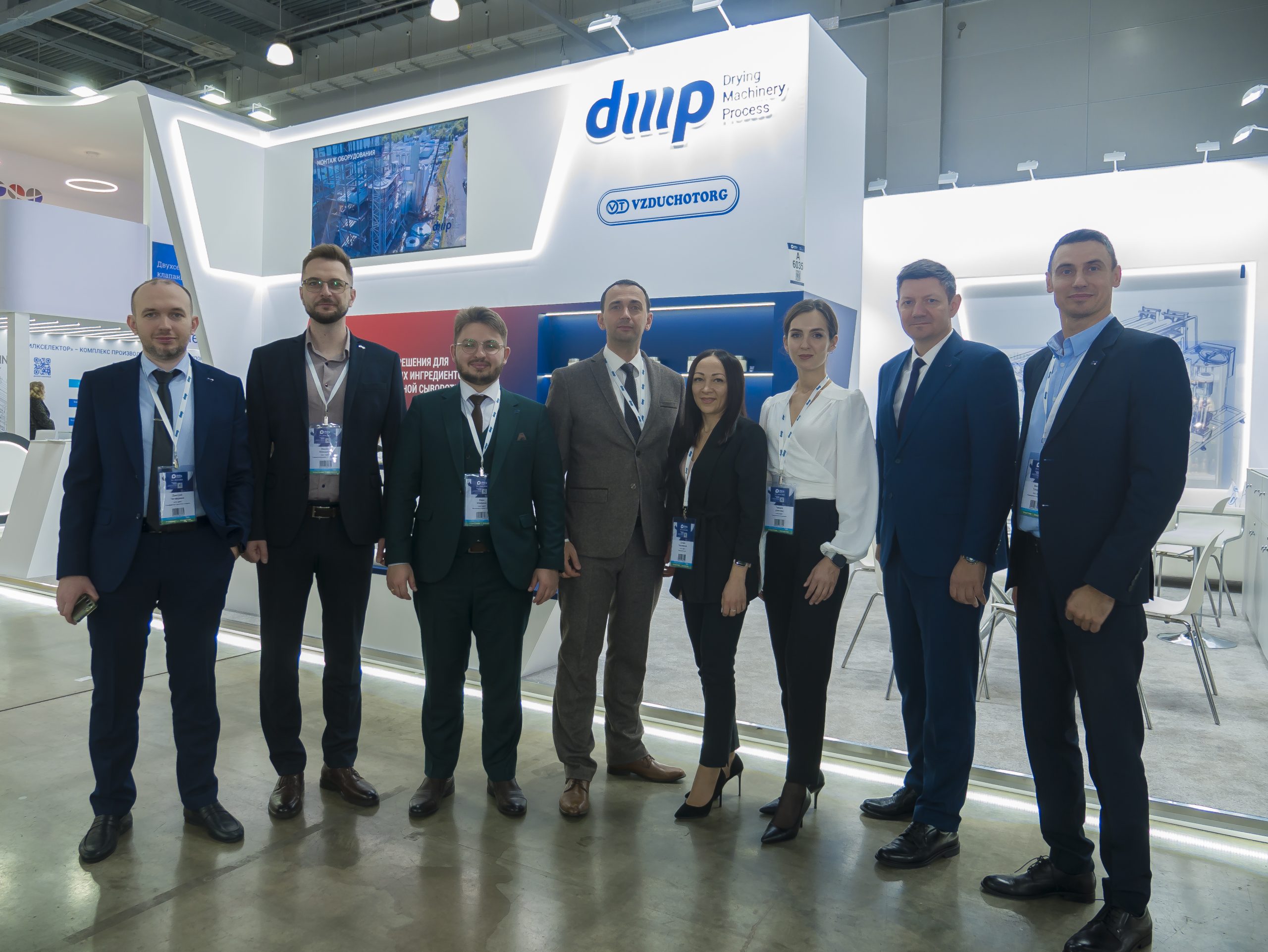 Итоги выставки «DairyTech 2025»